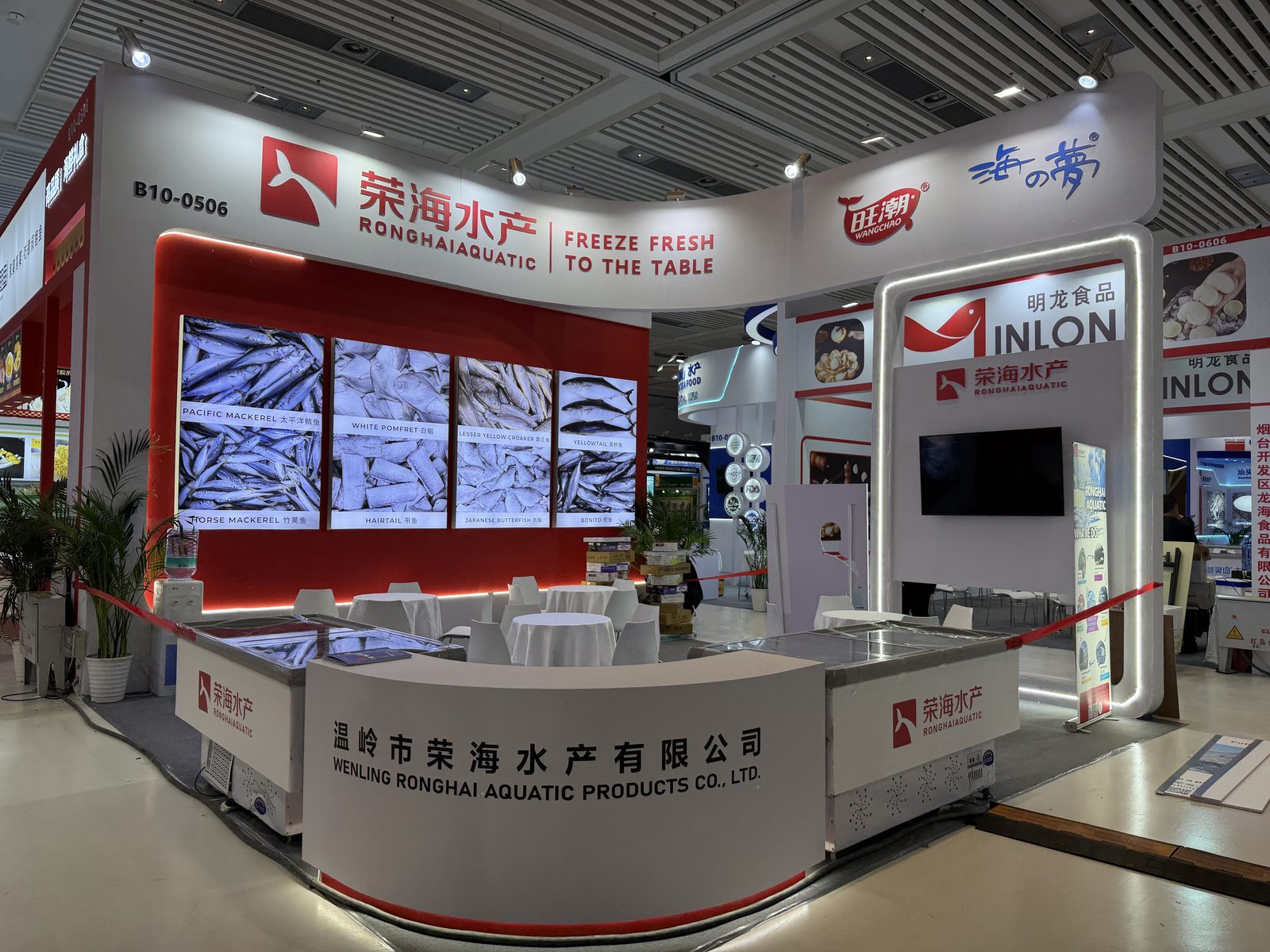Ronghai at China Fisheries & Seafood Expo 2025, Qingdao