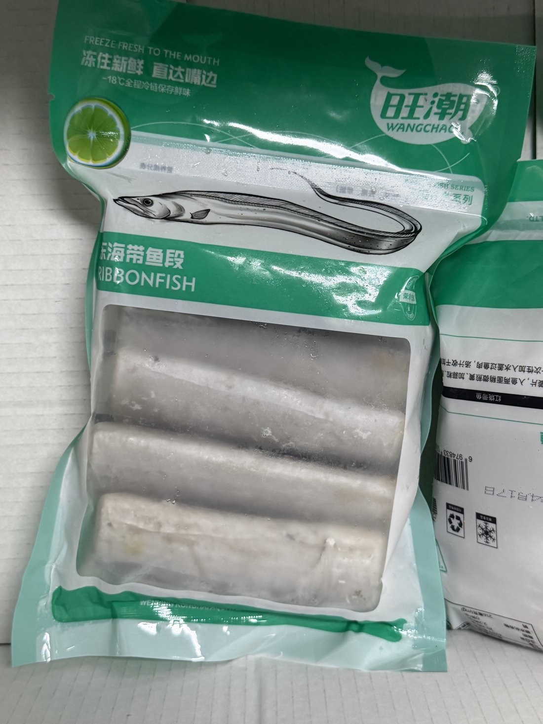 带鱼段 3